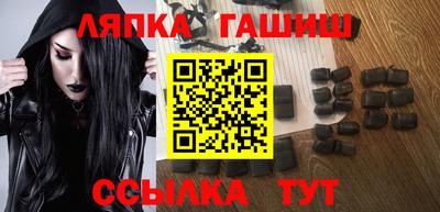 хмурый Балашиха