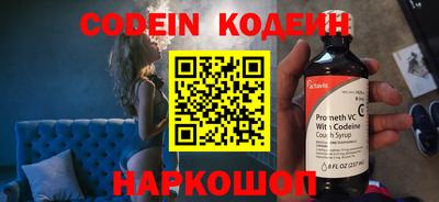 прущие грибы Донской
