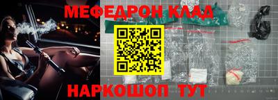 гашик Донецк