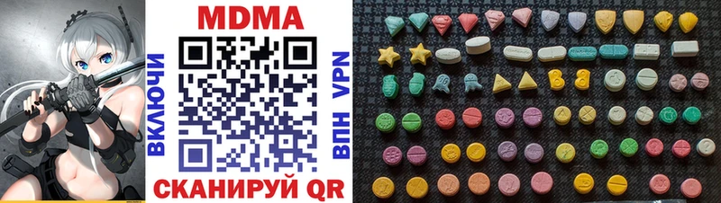 MDMA VHQ  hydra ссылка  Советский 