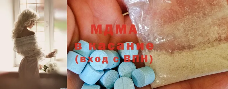 MDMA кристаллы  хочу   Советский 