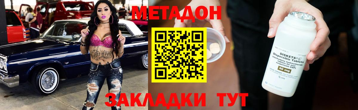 Канабис Советский