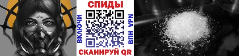 Первитин мет  Советский 