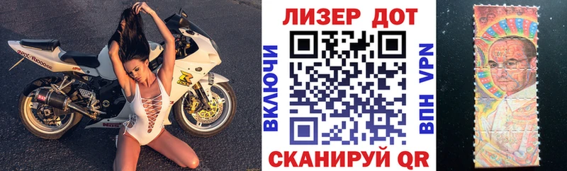 где можно купить   Советский  Марки N-bome 1,8мг 