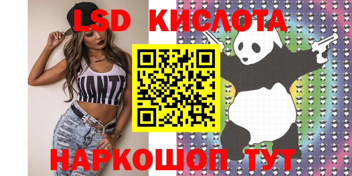 Марки 25I-NBOMe  Советский  Марки 25I-NBOMe 1,5мг 