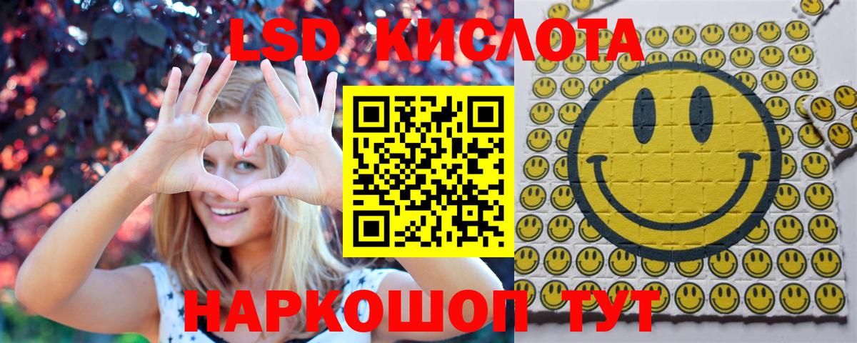 Советский  Марки N-bome 1500мкг  Вход с VPN 