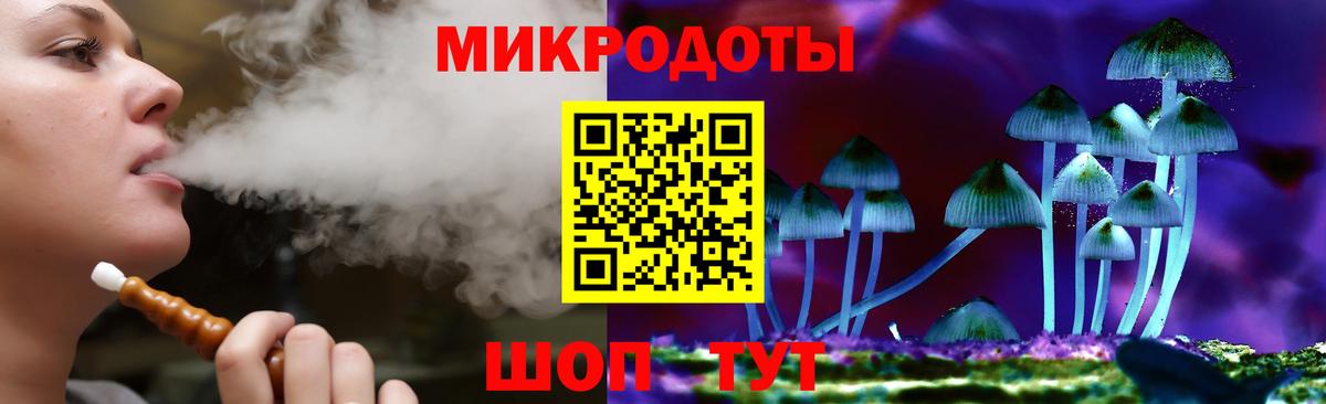 магазин  наркотиков  Псилоцибиновые грибы ЛСД  Вход с VPN  Советский 