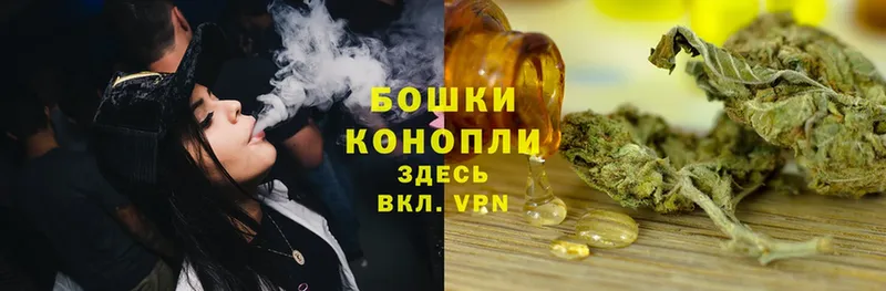 МАРИХУАНА THC 21%  Советский 