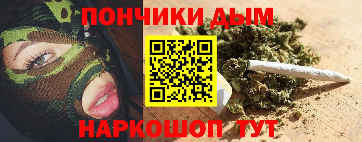Каннабис конопля Советский
