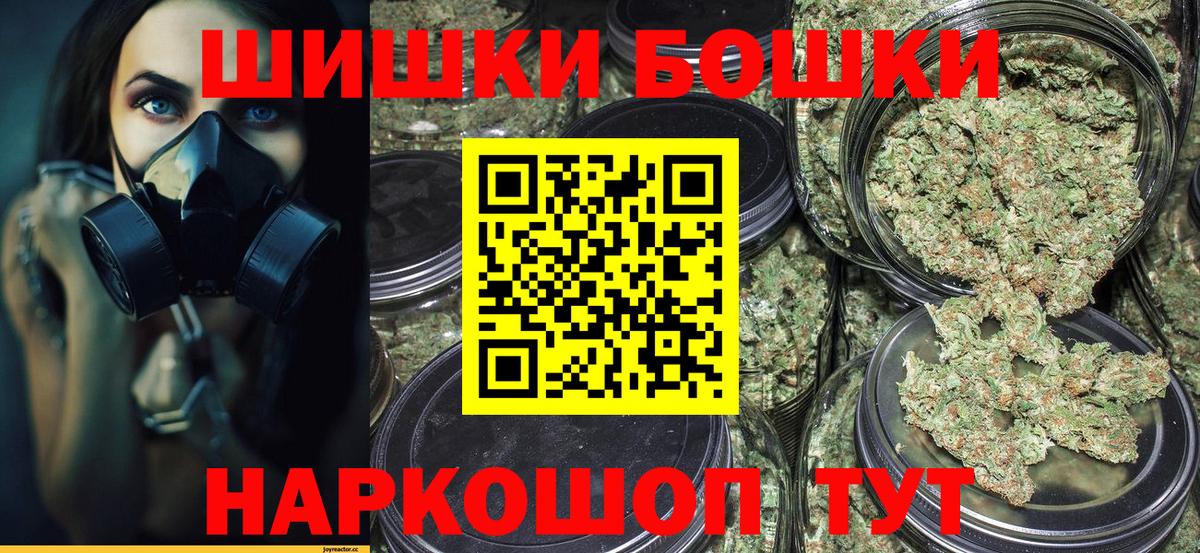 МАРИХУАНА семена  МАРИХУАНА White Widow  Марихуана марихуана  Вход с VPN  Советский 