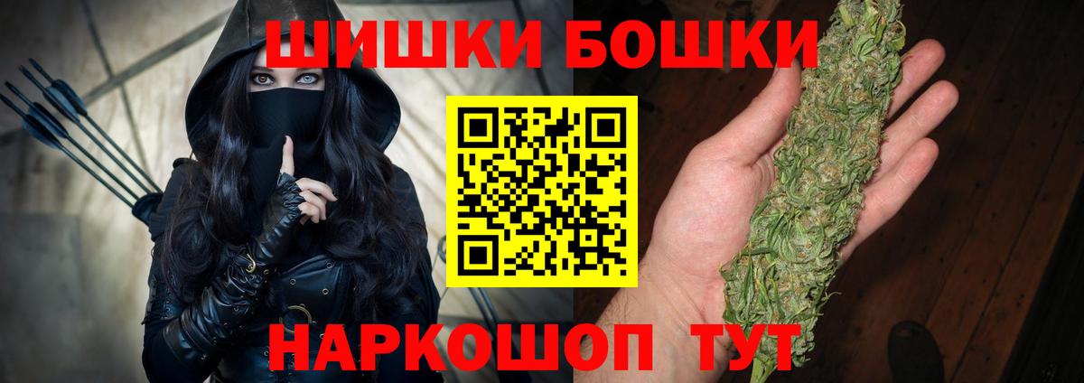 Марихуана MAZAR Советский